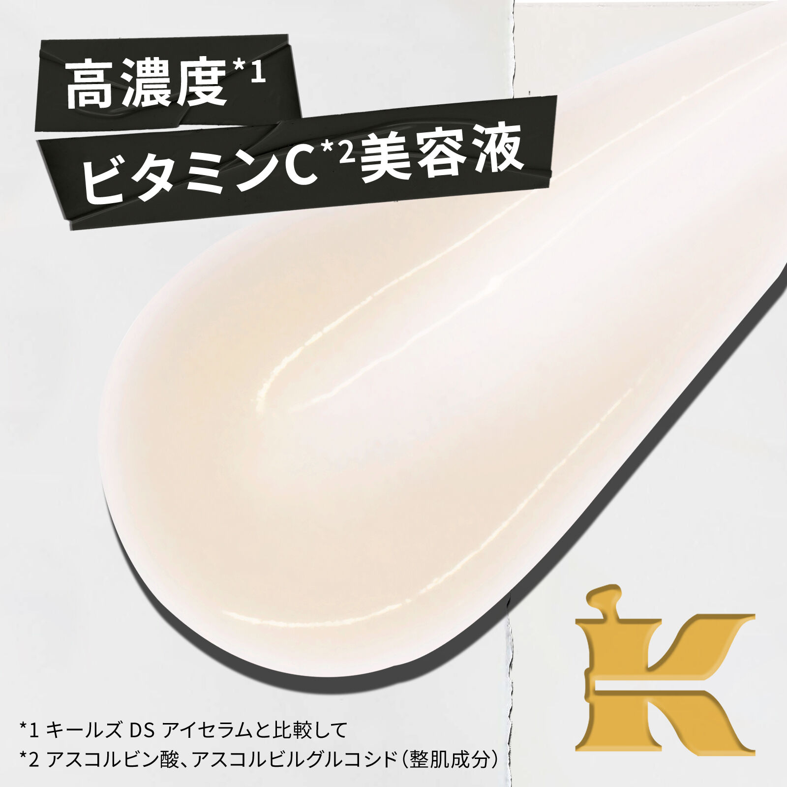 キールズ　サンプル24点 2024 キールズ ホリデイ エディション第一弾】肌を支度して